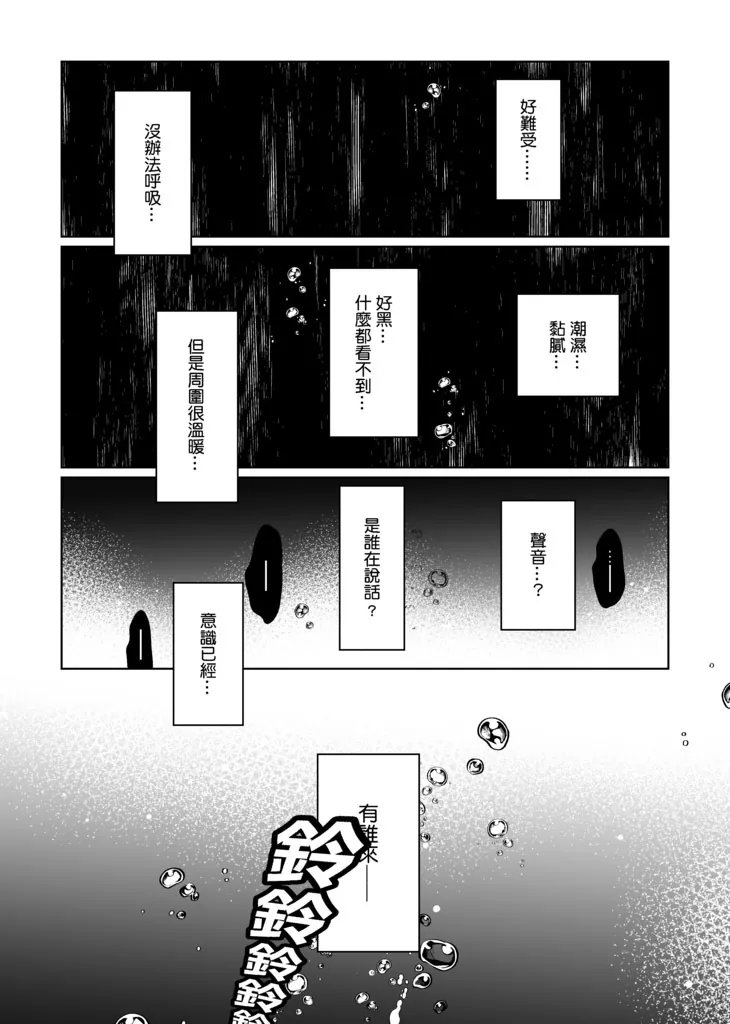 fanhouse2017's tweet photo. 【PRE-SALE】【 Honkai: Star Rail 】 Sunday x Caelus　Comic　《魘》　BY：樂基水水 @LGSS_OXO
https://t.co/LW4iD56n3H https://t.co/n0OG5WSEld