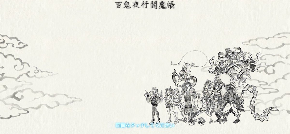 AXIS_Fall312's tweet photo. 主人公の性別変えたら閻魔帳の主人公も変わるんだな #FGO https://t.co/E8COAQpuqW