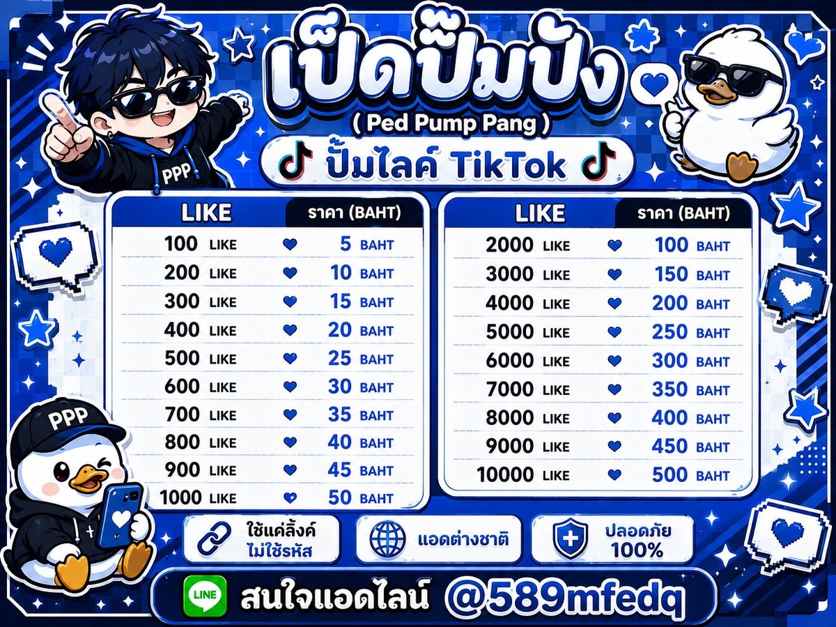 Trai7777777's tweet photo. 𓈈 ปั๊มใจ / วิว  / บันทึก / แชร์ tiktok

• คิวว่าง พร้อมตอบ • ทักไลน์ตอบไวกว่า

dem  https://t.co/cacwgT2eIs 

#ปั๊มไลค์tiktok #ปั๊มไลค์ #ปั้มฟอล #ปั้มวิวtiktok  #ปั๊มฟอลtiktok  #talkjustim https://t.co/nFimWPaahW