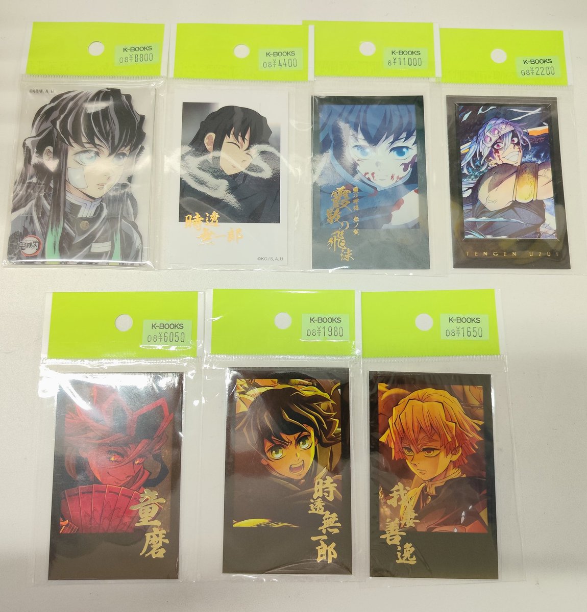 入荷情報】 鬼滅の刃 お楽しみくじ レイヤークリアカード 時透無一郎