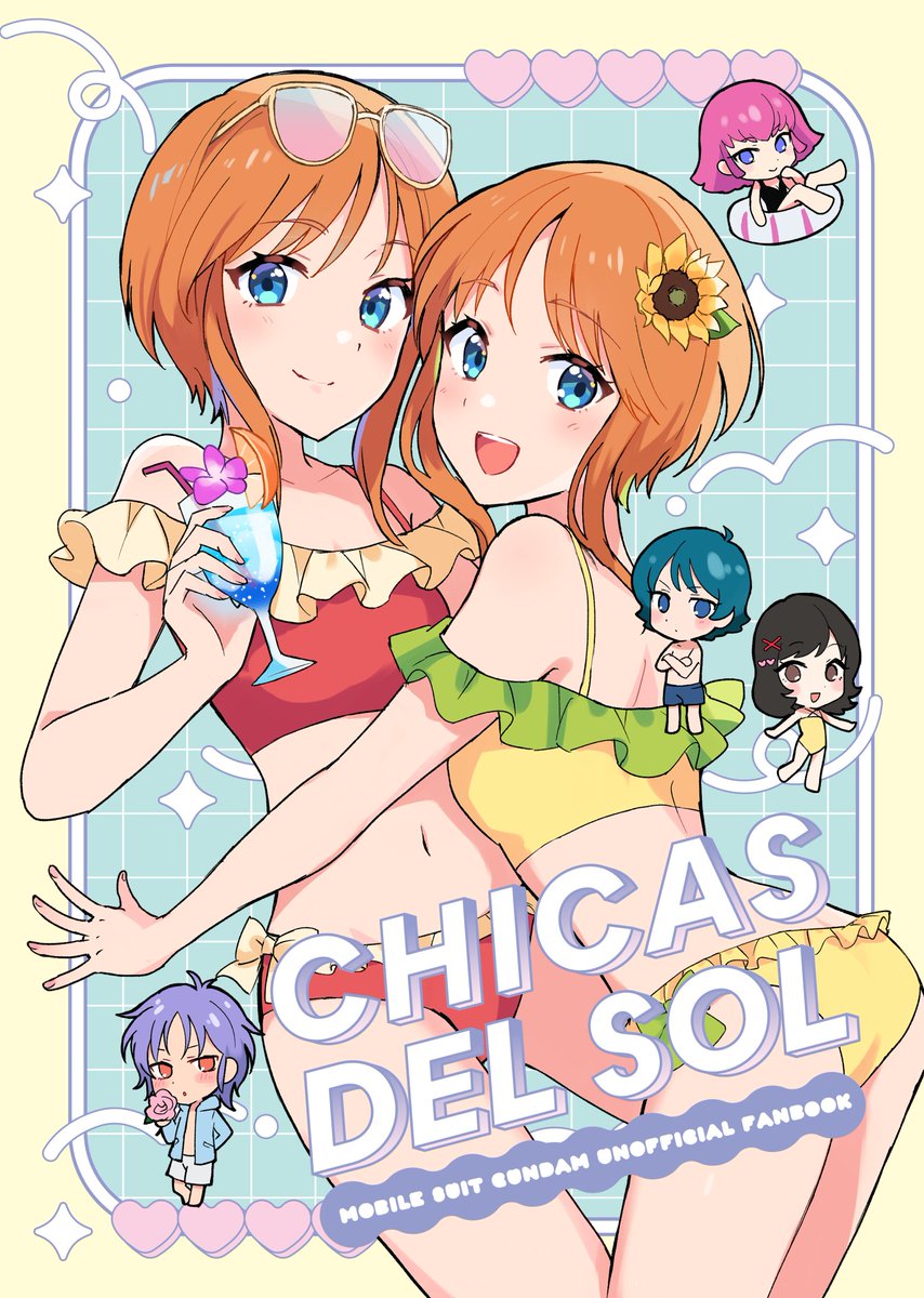 Onigiritakusan's tweet photo. プルプルズ https://t.co/fRgJNCCNxu