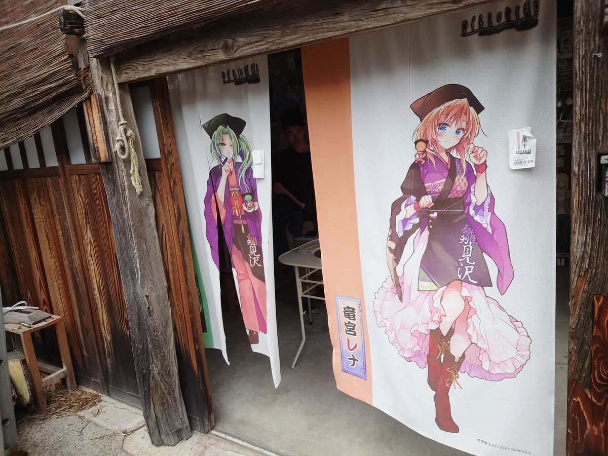 kaosuhaster's tweet photo. 岐阜　白川郷 https://t.co/DwOby8ZBLj