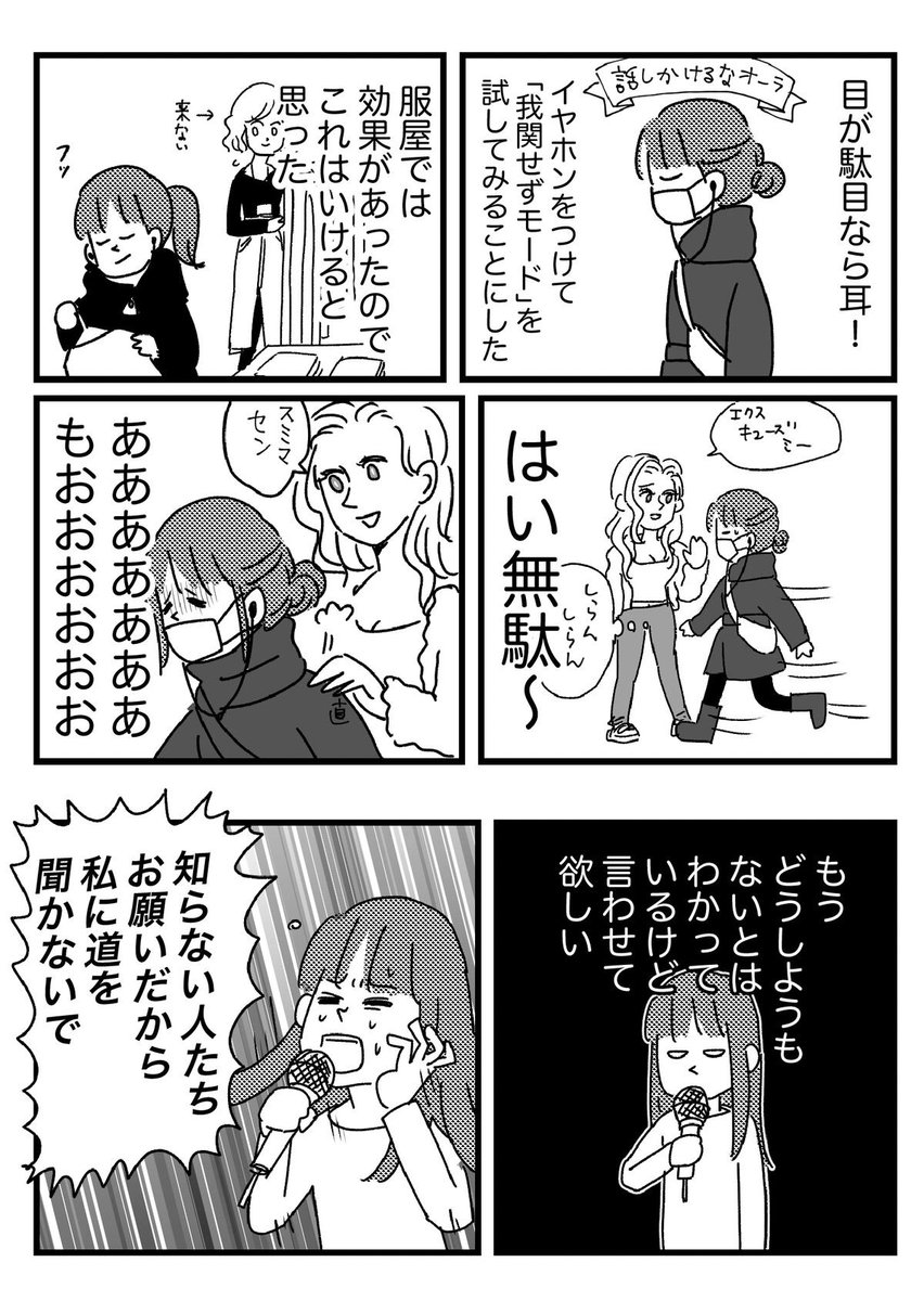WANKOnin's tweet photo. 話かけやすい顔より道分かりそうな顔の人選んで
【再掲】 https://t.co/aXRuhz1tlW