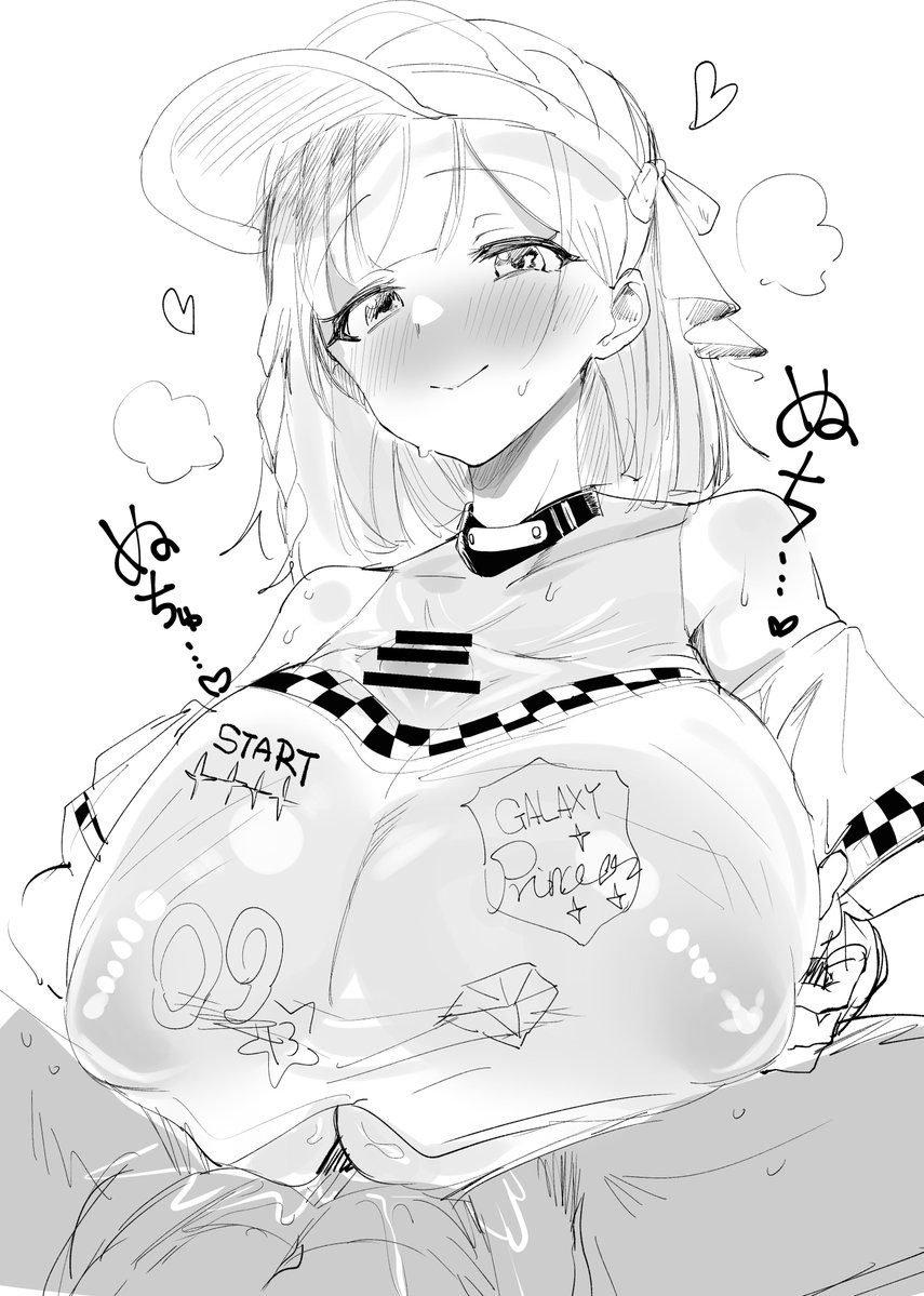 squitbe's tweet photo. パイズリの日ーッ！！！！ https://t.co/j7L8K4bKvs