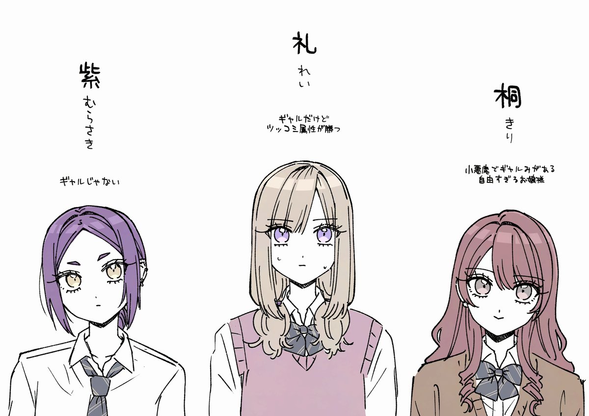 SakaShima_0822's tweet photo. おさらい https://t.co/caHWEWE3Un