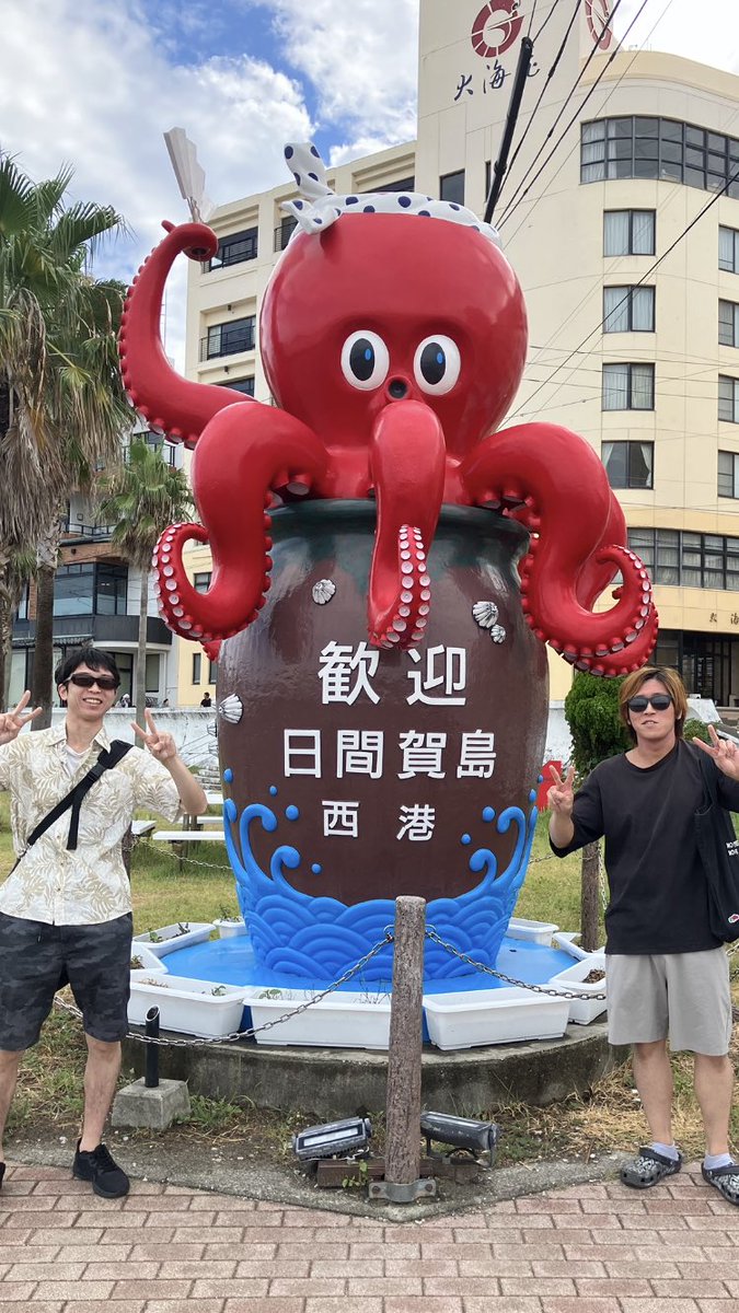 sonigeki's tweet photo. 日間賀島初上陸
タコめっちゃ食べた🐙 https://t.co/j2nTL7Aria