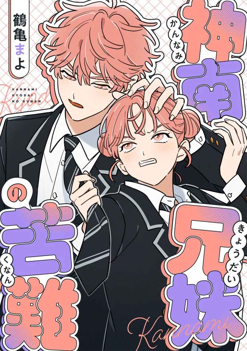 鶴亀まよ (@mayohuku) / X