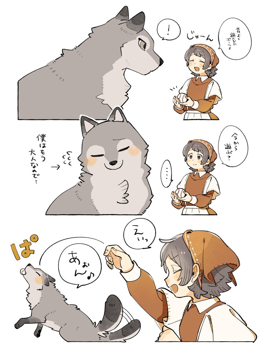 nanataroo_7's tweet photo. 本能ＶＳオオカミさん🐺 https://t.co/e8bSRUFAWy