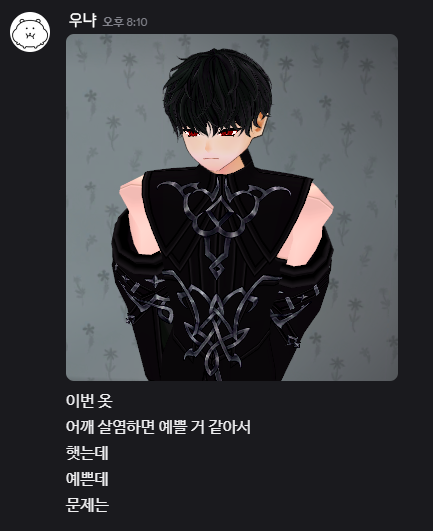 LT_ULF's tweet photo. 너무 불미스러운 일이 있었어요 https://t.co/rrDCZLkokZ