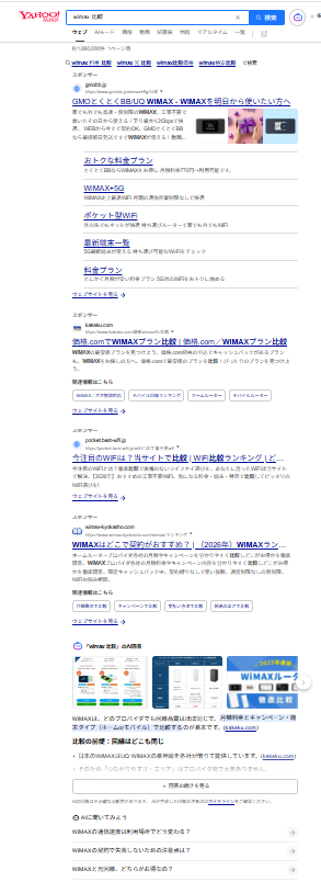 hayasho_web's tweet photo. Yahooはさらに、、 https://t.co/vNex85YheD