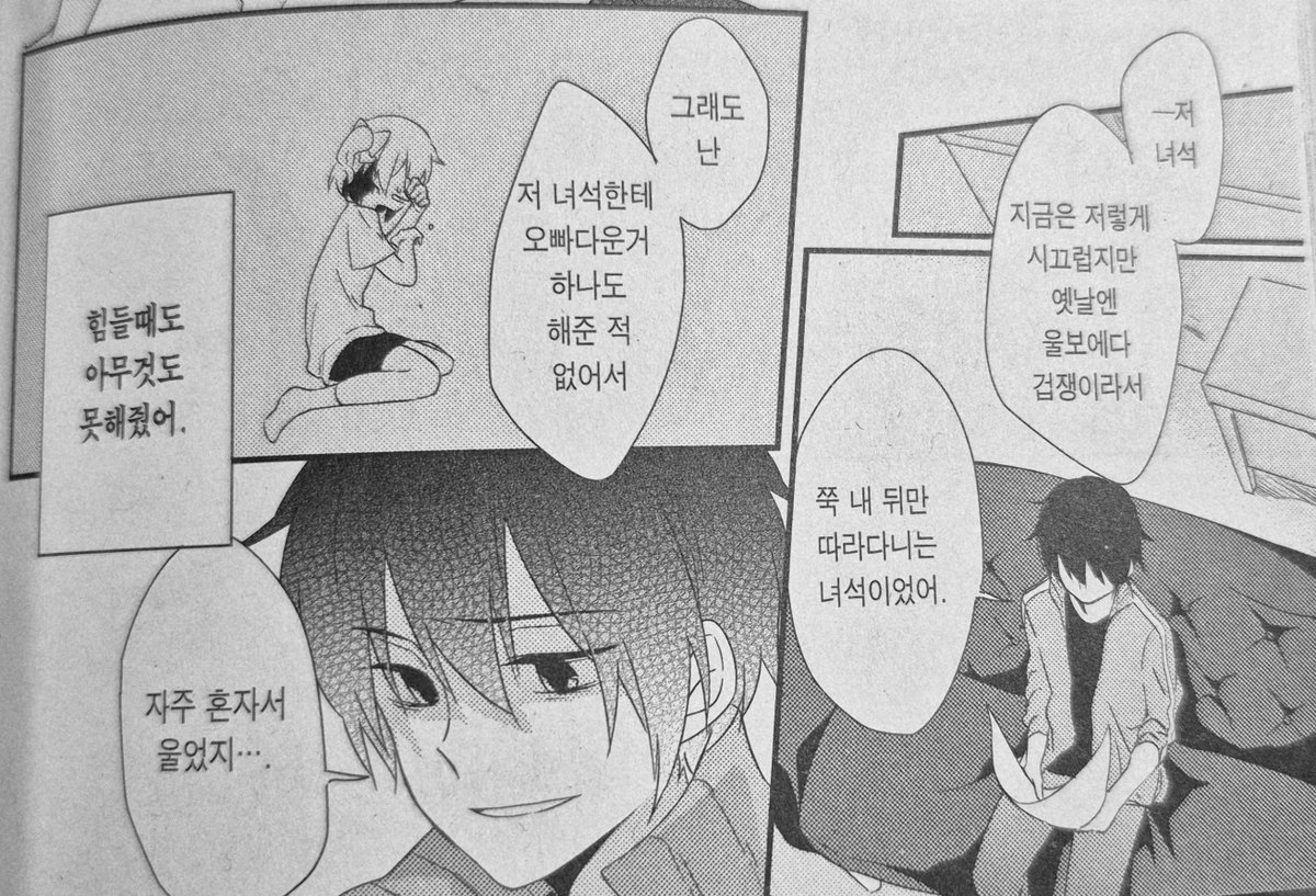 0902_kagerou's tweet photo. 이건 앤솔내용이지만
키사라기남매가 서로가 힘들어할 시기에 제대로 도와주지 못했다는 죄책감을 갖고있다는 해석 좋아함 https://t.co/1gop8XsxNn