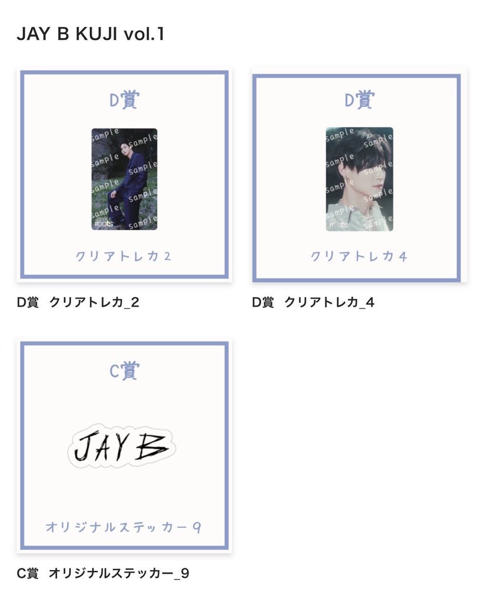 staedayoff's tweet photo. พอกรุบกริบ 😅🎏

#JAYB #제이비 #528Hzjp
#2026tape_roots_tokyo https://t.co/JgAsw9ge4e