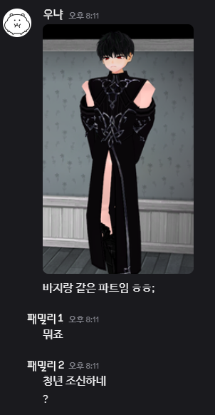 LT_ULF's tweet photo. 너무 불미스러운 일이 있었어요 https://t.co/rrDCZLkokZ