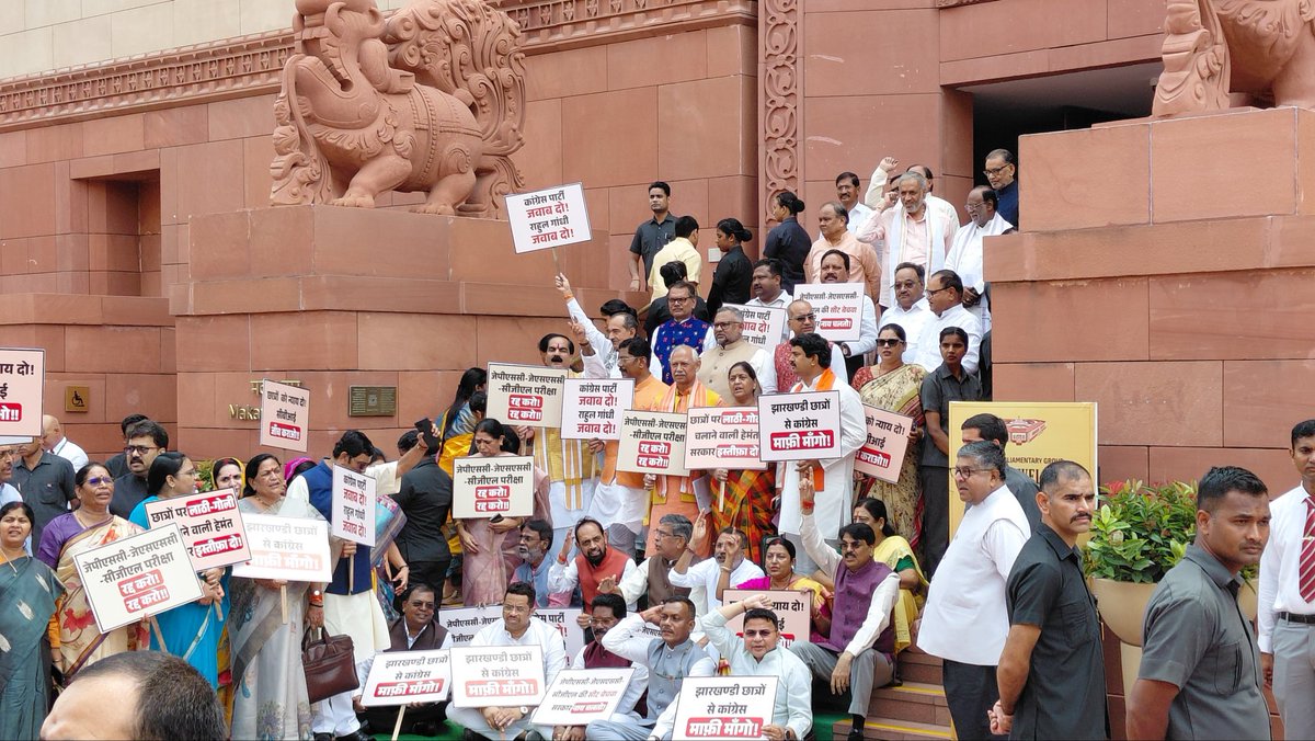 MishraManan01's tweet photo. जब युवाओं के भविष्य और परीक्षाओं की पारदर्शिता का सवाल उठता है, तो कुछ लोग दिल्ली की सड़कों पर शोर मचाते हैं, लेकिन संसद में इन विषयों पर चर्चा से भाग खड़े होते हैं। इन कांग्रेसी और विपक्षियों का एक मात्र उद्देश्य है-"झूठ बोलना और हंगामा करना"। मानसून सत्र को इनलोगों ने बर्बाद कर दिया। जनता का अरबों रुपया और कीमती समय का सत्यानाश किया, एक मात्र इस सरफिरे राहुल गांधी के चक्कर में।

आज जब झारखंड में, जहाँ कांग्रेस की अपनी गठबंधन सरकार है, भर्ती परीक्षाओं में कथित अनियमितताओं, बहाली में करोड़ों रुपयों का लेन-देन और अपने भविष्य के साथ हो रहे खिलवाड़ के खिलाफ छात्र सड़कों पर हैं, तो विपक्षियों की संवेदना और जवाबदेही कहाँ गायब हो गई? इनके मुंह में दही क्यों जम गया है? राहुल या अखिलेश रांची क्यों नहीं गये? बेशर्मी की भी हद होती है।

इन्हीं कारणों से आज संसद परिसर में NDA सांसदों के साथ विपक्ष और राहुल गांधी के इस दोहरे रवैये के खिलाफ आवाज़ बुलंद की गई।