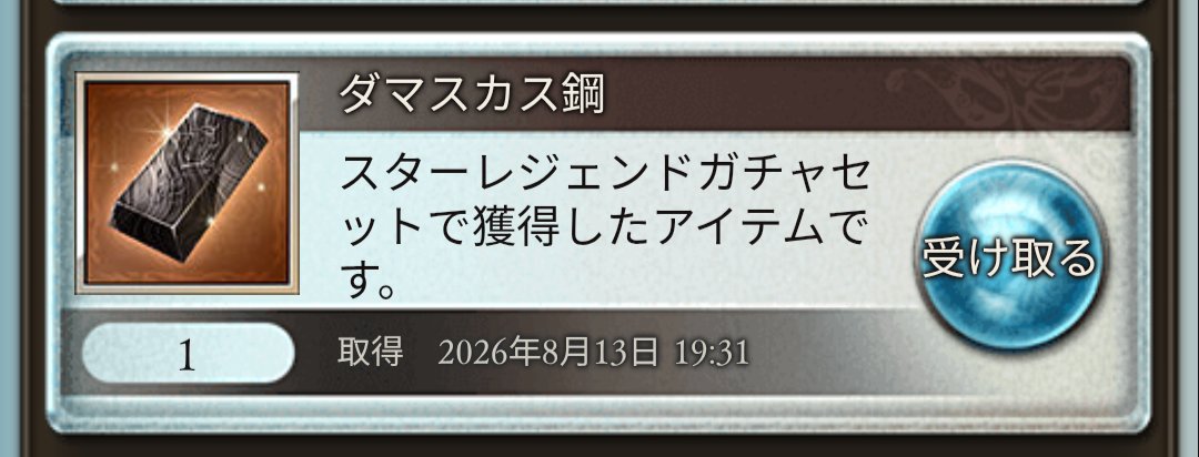 lunchaanchild's tweet photo. あー確定枠ねと思ったら違うらしい
感謝 https://t.co/TYtH8FBwkp