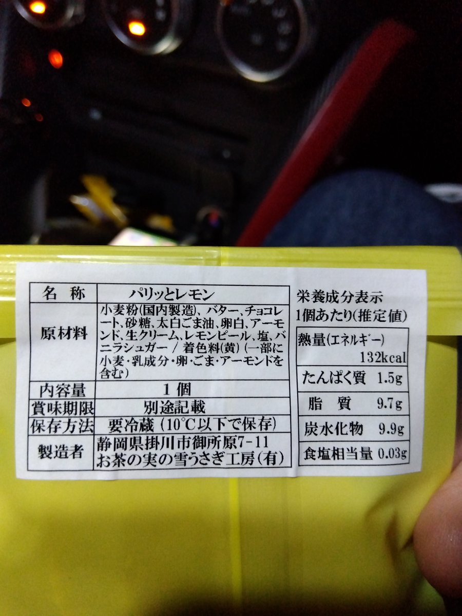CKT_T's tweet photo. ここも懐かしくて寄った。
やっぱり美味しい。 https://t.co/lqn8YyphXg