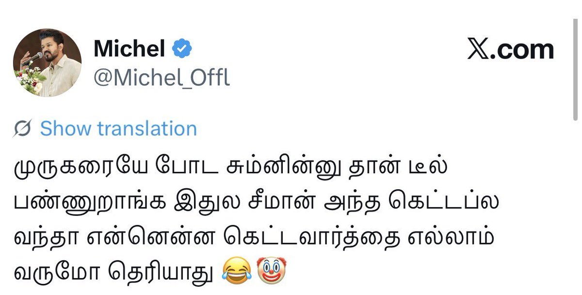FerminLpezul's tweet photo. மைக்கேல் விஜய் ! https://t.co/RTh1fcDHPu