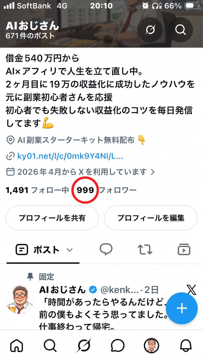 kenkeniuv's tweet photo. どなたか1000人目のフォロワーになってもらえませんか🙇

昼からずっと999で気持ち悪いんです😢 https://t.co/4yUJrRZjdV