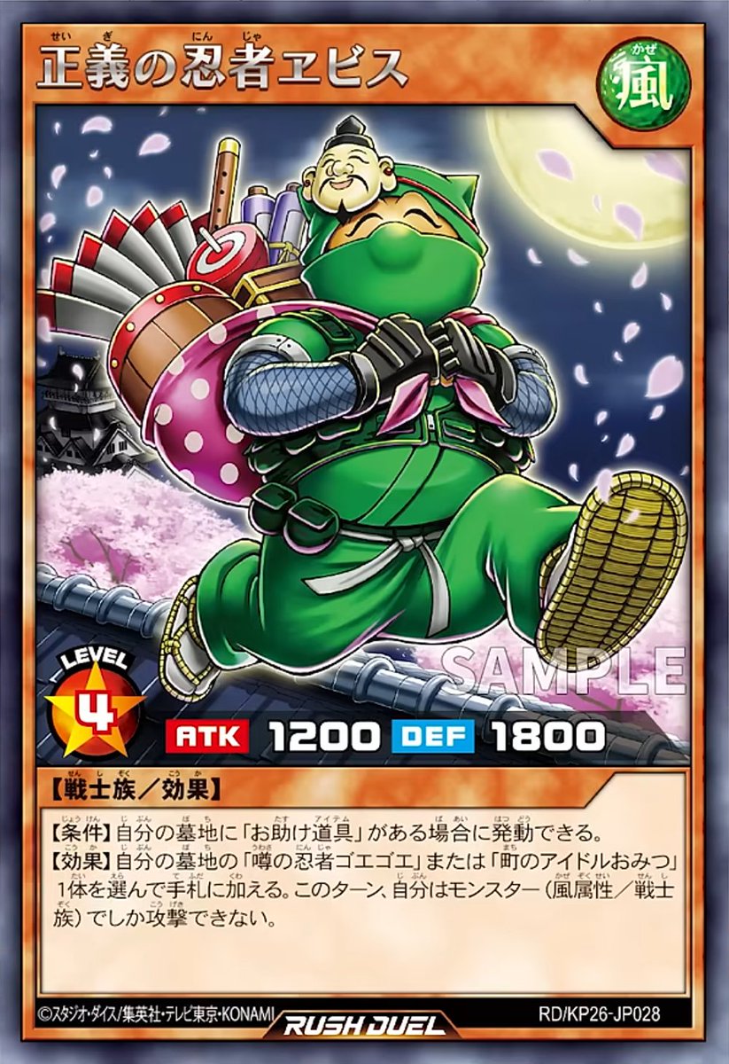 遊戯王 ラッシュデュエル S23P まとめ 遊戯王 ラッシュデュエル S23P まとめ 遊戯王 ラッシュデュエル S23P