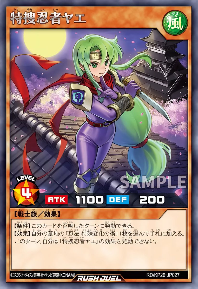 遊戯王 ラッシュデュエル S23P まとめ 遊戯王 ラッシュデュエル S23P