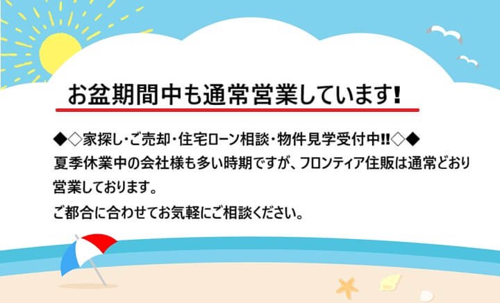 frontier_fjfj's tweet photo. 【買い付けの基本】
不動産の「値引き交渉」はできる？成功しやすいケースとマナー
▼詳細ブログ▼ https://t.co/9kuicl0InB
#仲介手数料最大無料 
#横浜不動産
#川崎不動産 https://t.co/QJBTQctCYL