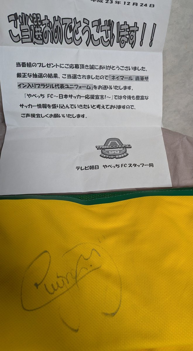 kai_shining's tweet photo. 実家を整理してたらガチお宝を発掘
大事にしまいすぎて忘れてた https://t.co/GVUgHbHERn