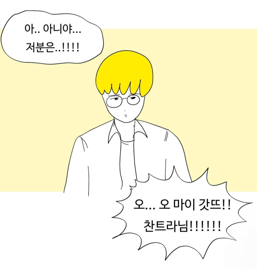briano__12's tweet photo. 안녕하세요 https://t.co/EbZXeKdNAF