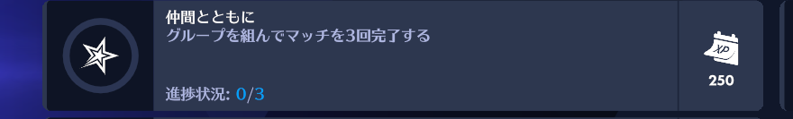 numa_chi4WD's tweet photo. ブリザードはイベントにこれを入れるのをやめろ https://t.co/p8p9ciVphx