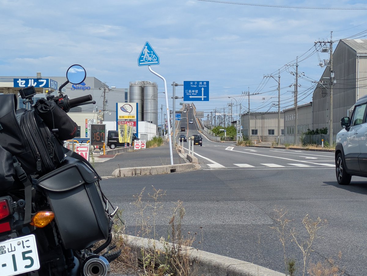 0606d89's tweet photo. 今日はとりあえず出雲大社に行って水木しげる記念館行って松江東横INN
今思えば何でなかったのかと思うけど出雲大社のすぐ近くに道の駅ができててお土産買いやすくなってた。
水木しげる記念館はリニューアルしたみたいで綺麗になってたので驚き
明日はまっすぐ帰る予定です(｀･ω･´)ゞ https://t.co/3jjksKIAdR