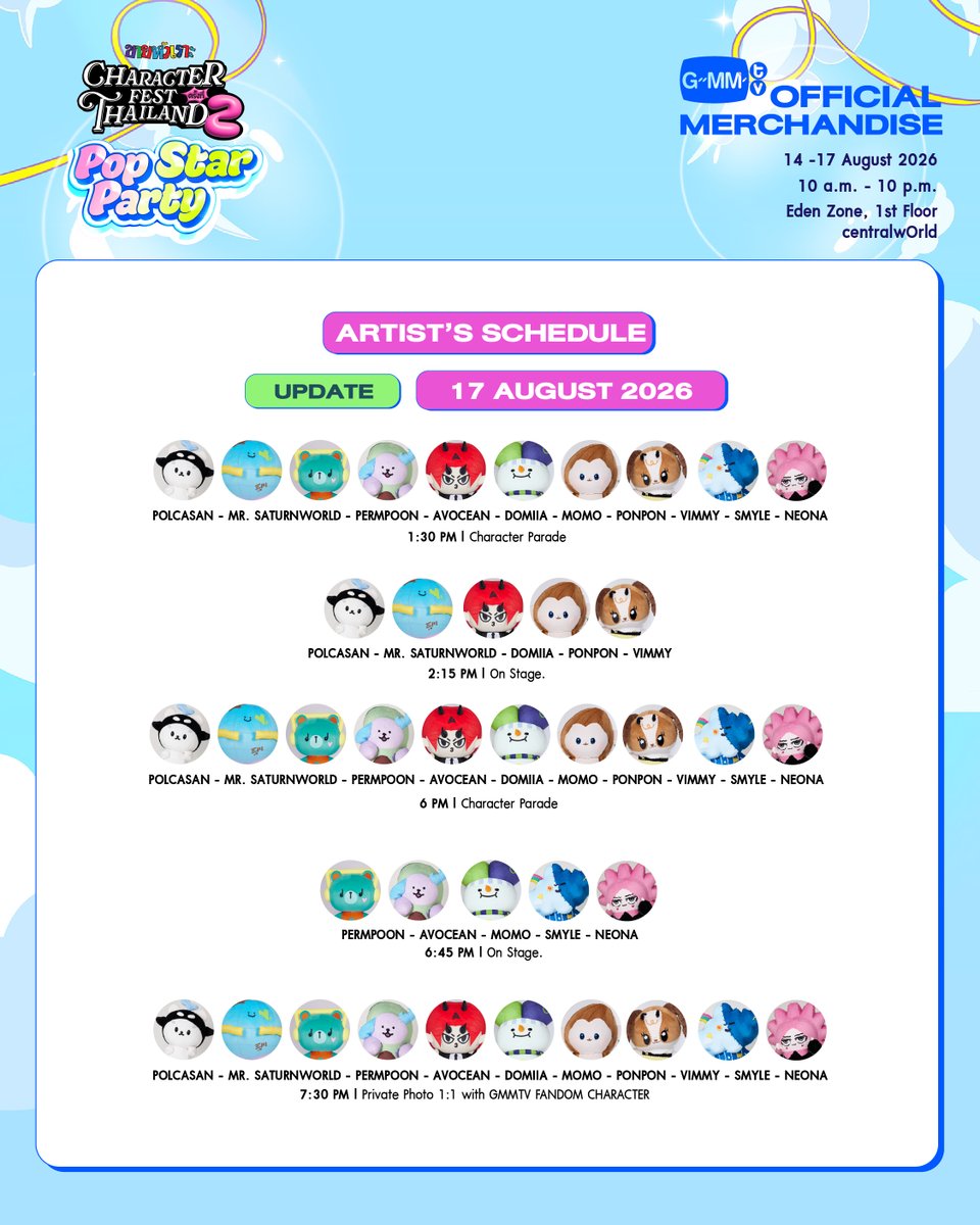 GmmtvShop's tweet photo. อัปเดต มาเจอกับศิลปิน และเหล่า GMMTV FANDOM CHARACTER สุดน่ารักจาก GMMTV ได้ในงาน Character Fest Thailand 2026
Update: Meet your favorite GMMTV artists and the adorable GMMTV FANDOM CHARACTERS at Character Fest Thailand 2026!

GMMTV OFFICIAL MERCHANDISE BOOTH
14 - 17 August 2026
10 AM - 10 PM
EDEN ZONE , 1st Floor, centralwOrld

#CharacterFestThailand2xGMMTV
#CharacterFestThailand2
#CharacterFestThailand
#GMMTV
