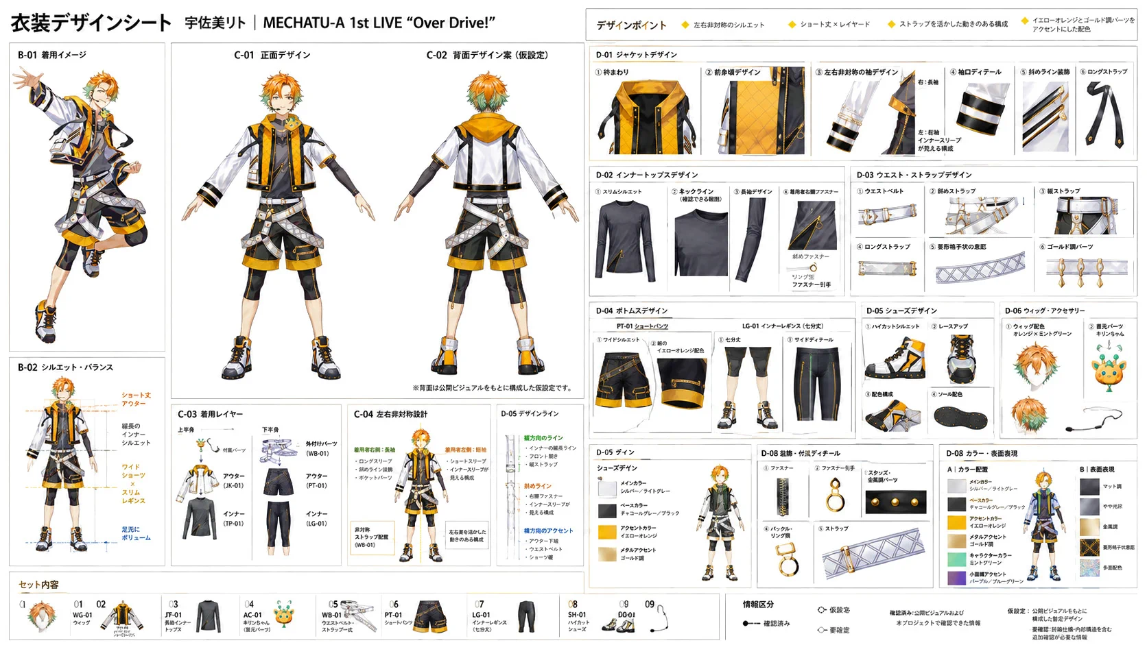Costownsコスプレ衣装通販専門店【公式】 on X: 