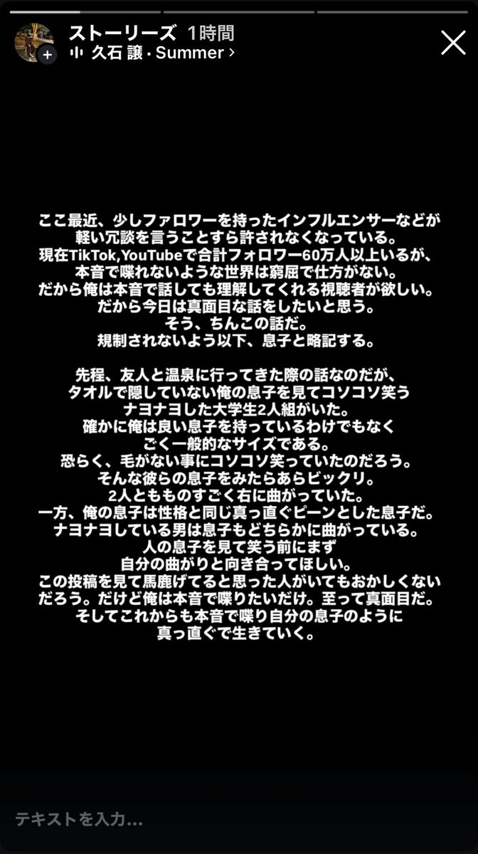 taigarmom's tweet photo. 皆様に大切なお知らせです。 https://t.co/HrLQFFTo2x