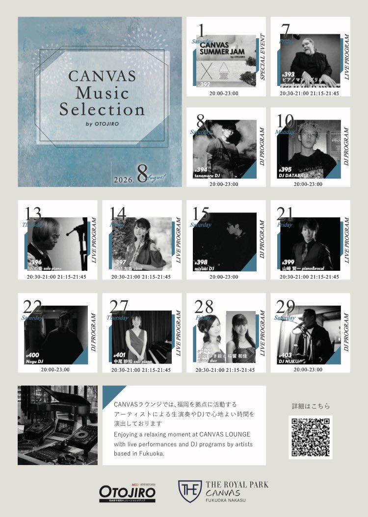 G_san_BASE's tweet photo. いよいよ明日(8/14)の夜、『CANVAS Music Selection』で凱旋ソロ公演です。
一般の方も、ラウンジでワンドリンクオーダーにて生の演奏を楽しめます。
お近くの方、帰省中の方、お仕事終わりの方などなど、素敵な空間で最高の時間をご一緒に。

▼詳しくはコチラ！
https://t.co/JP7XenCwYA https://t.co/Wmdq5e5Wsv