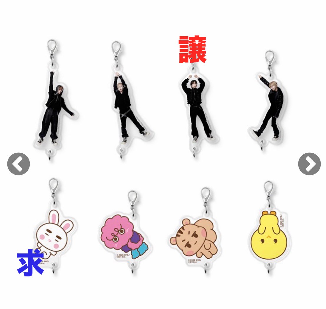 3gb__22's tweet photo. 【交換】SHINee ランダムトイ

譲：アクリルチャーム ミノA
　　めじるしチャーム　テミン
　　缶バッジホルダー テミン（2個）
求：アクリルチャーム オニュB
　　めじるしチャーム　オニュ
　　ぷっくりシール　オニュ

9月東京体育館or郵送交換希望です🙇 https://t.co/jgbRaddPb1