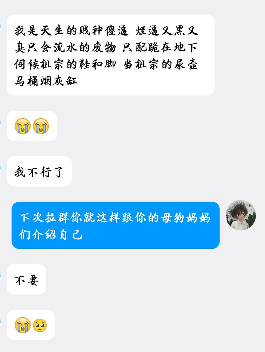 BIRENDRASARDAR5's tweet photo. 我就这样暴耍母傻逼们 https://t.co/D5J6z4kLMk