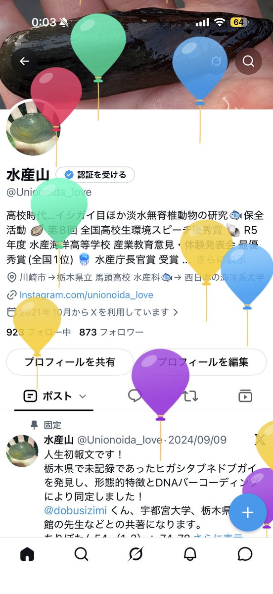 Unionoida_love's tweet photo. 風船飛びました！
誕プレいただきました！
サングラスとお財布とクロミちゃんシール‼️
めちゃ嬉しい！ありがとう😭
バイトだったけれどバ先でも祝ってもらった！
ありがたい🙏 https://t.co/TxxhrPrYHA