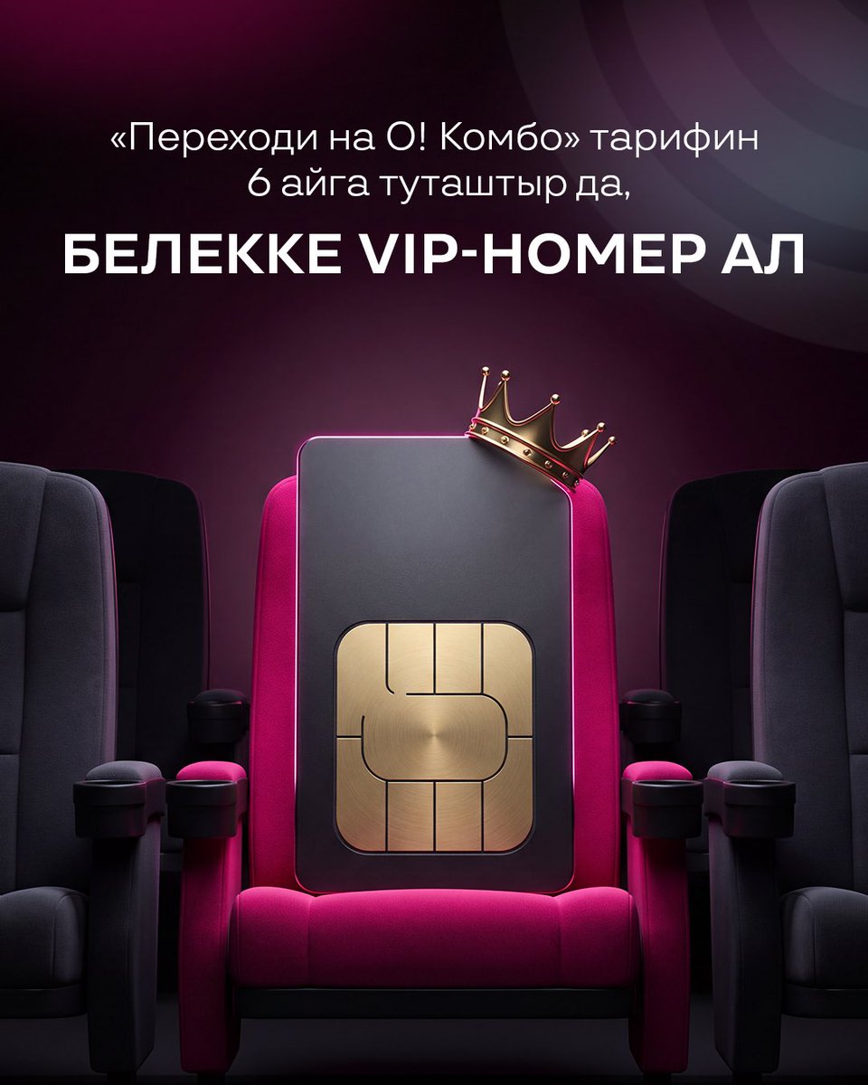 NurTelecom tweet picture