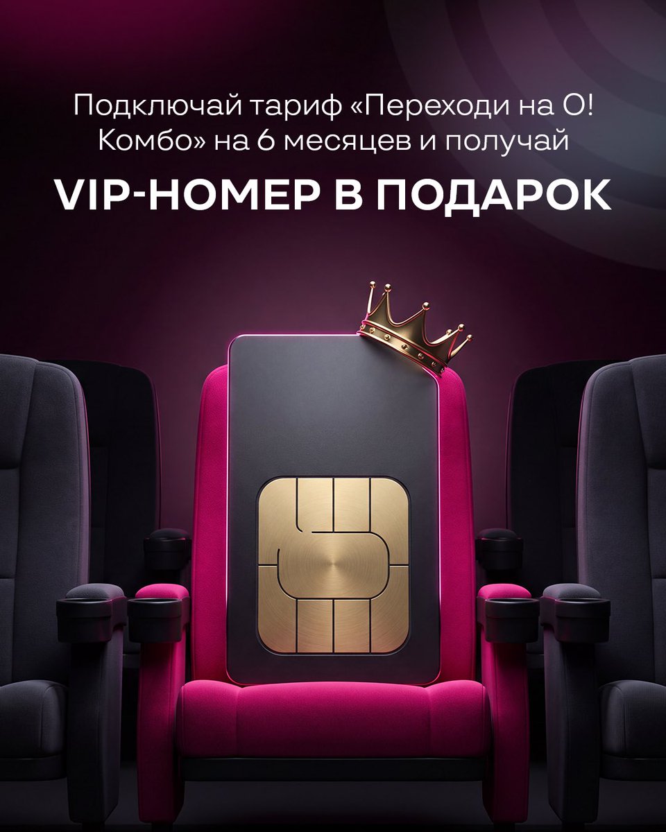 NurTelecom tweet picture