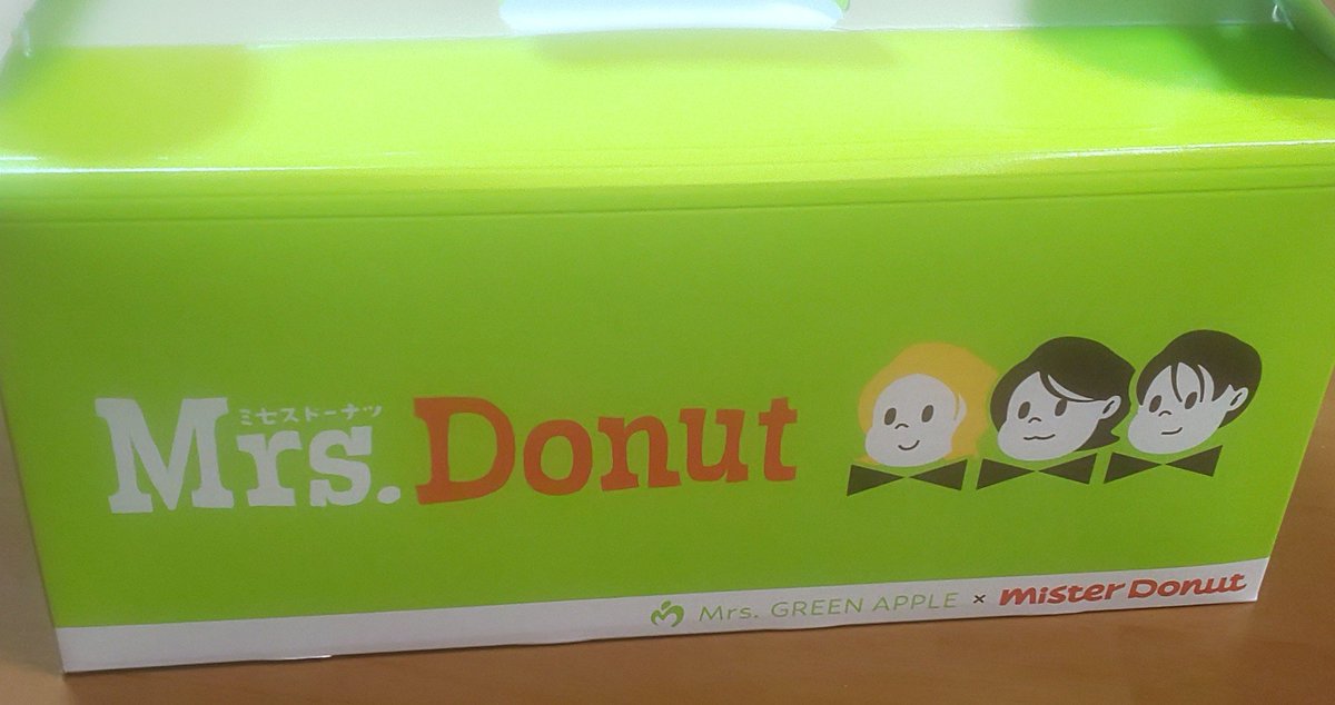 yasu_chii83's tweet photo. 仕事帰りにミスド近く通ったので売ってるのかなと覗いたらあった(* ´ ▽ ` *)
ミセスだからというよりはりんごに惹かれて

家族がミセス好きだから喜んでくれるかな https://t.co/DfLwbtu2p1