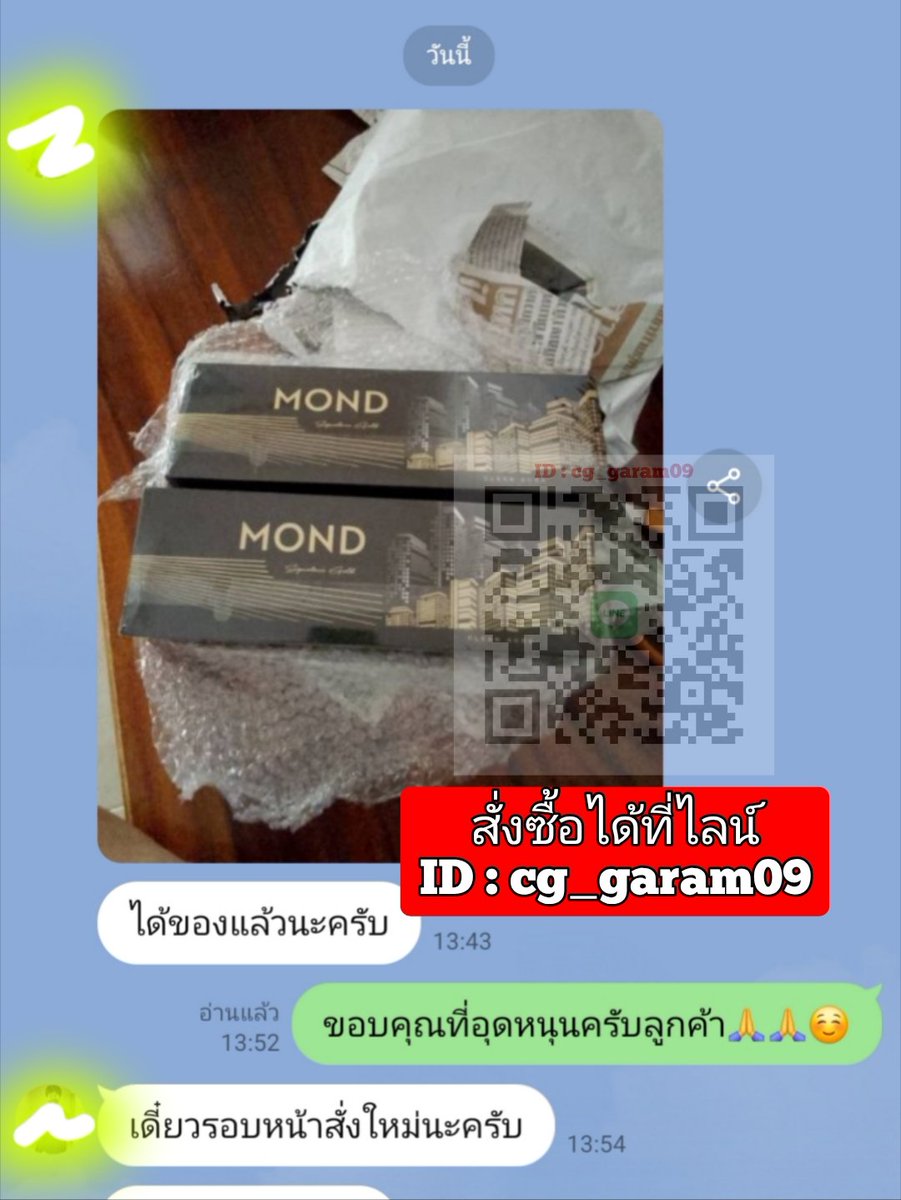 PlatinumSeven1's tweet photo. 🙏บุหรี่นอกราคาถูก🙏❤️❤️
🚩สนใจสอบถามแอดไลน์...🥰😊 
📌ID : cg_garam09📌💯มีปลายทาง💯 💯ส่งจริง ส่งชัวร์💯 ⚠️ปลายทางมี
ค่ามัดจำ ขอคนที่สั่งจริง และรับ���ด้ครับ🙏🙏#บุหรี่นอก #บุหรี่นอกราคาถูก 
#Cigarette #Import #บุหรี่นอกทุกประเภท https://t.co/1ZsMXOQquN