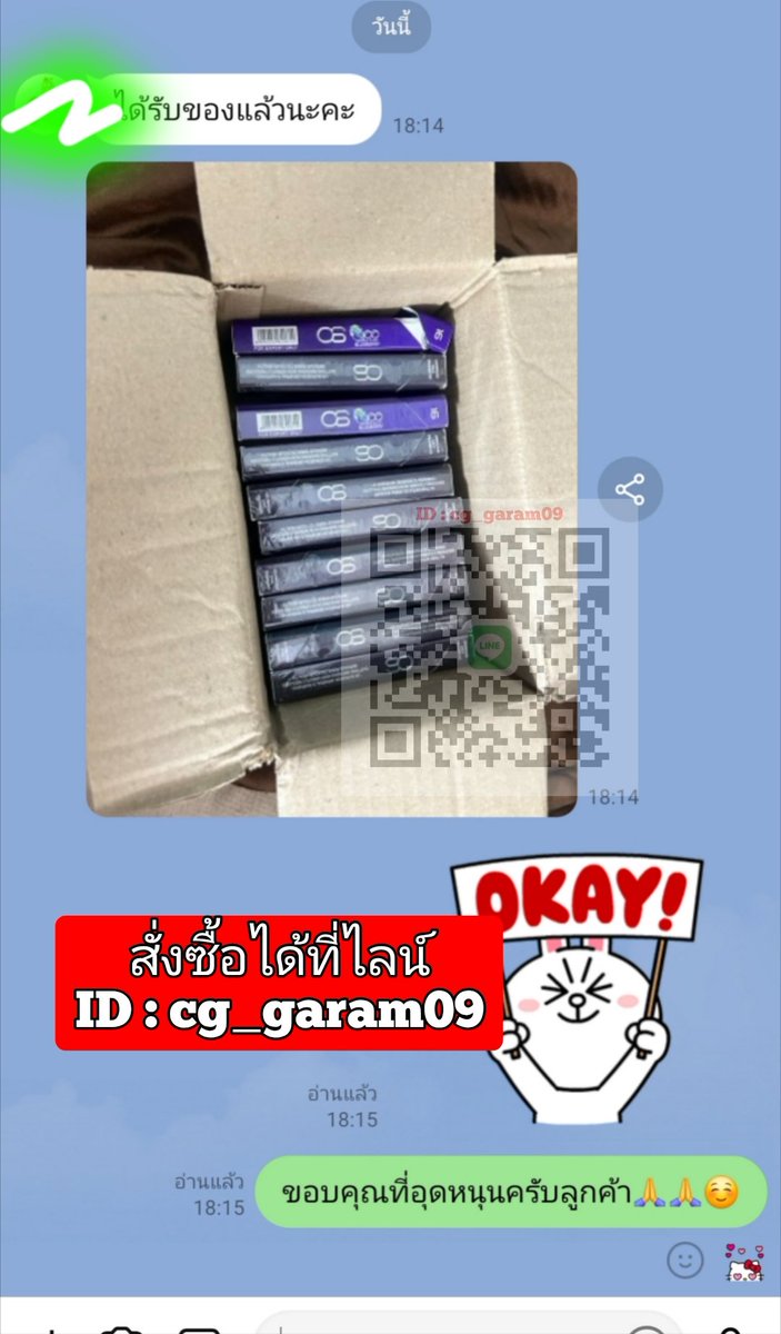 PlatinumSeven1's tweet photo. 🙏บุหรี่นอกราคาถูก🙏❤️❤️
🚩สนใจสอบถามแอดไลน์...🥰😊 
📌ID : cg_garam09📌💯มีปลายทาง💯 💯ส่งจริง ส่งชัวร์💯 ⚠️ปลายทางมี
ค่ามัดจำ ขอคนที่สั่งจริง และรับ���ด้ครับ🙏🙏#บุหรี่นอก #บุหรี่นอกราคาถูก 
#Cigarette #Import #บุหรี่นอกทุกประเภท https://t.co/1ZsMXOQquN