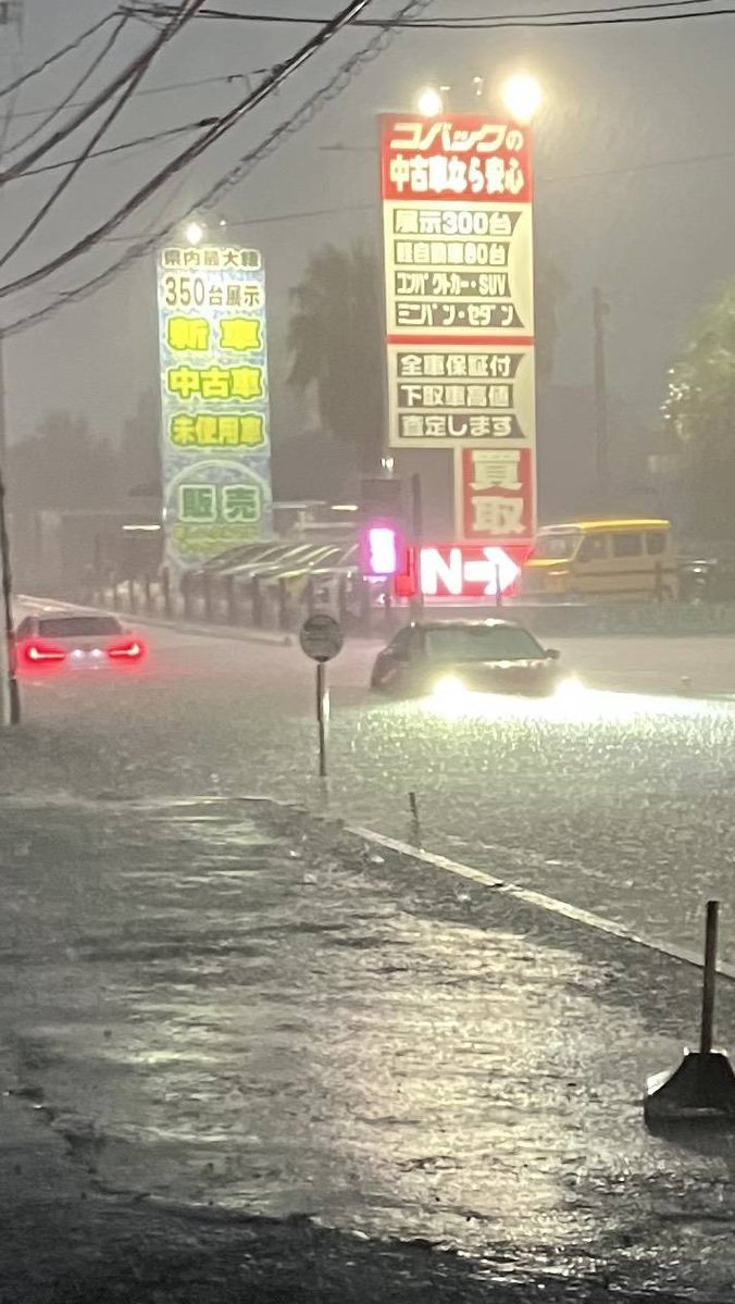 pmstykn's tweet photo. 兄貴家族と甥っ子家族が千葉県の市川と松戸に住んでるけど、大変なことになってる😰 https://t.co/NdSgWE8OiT