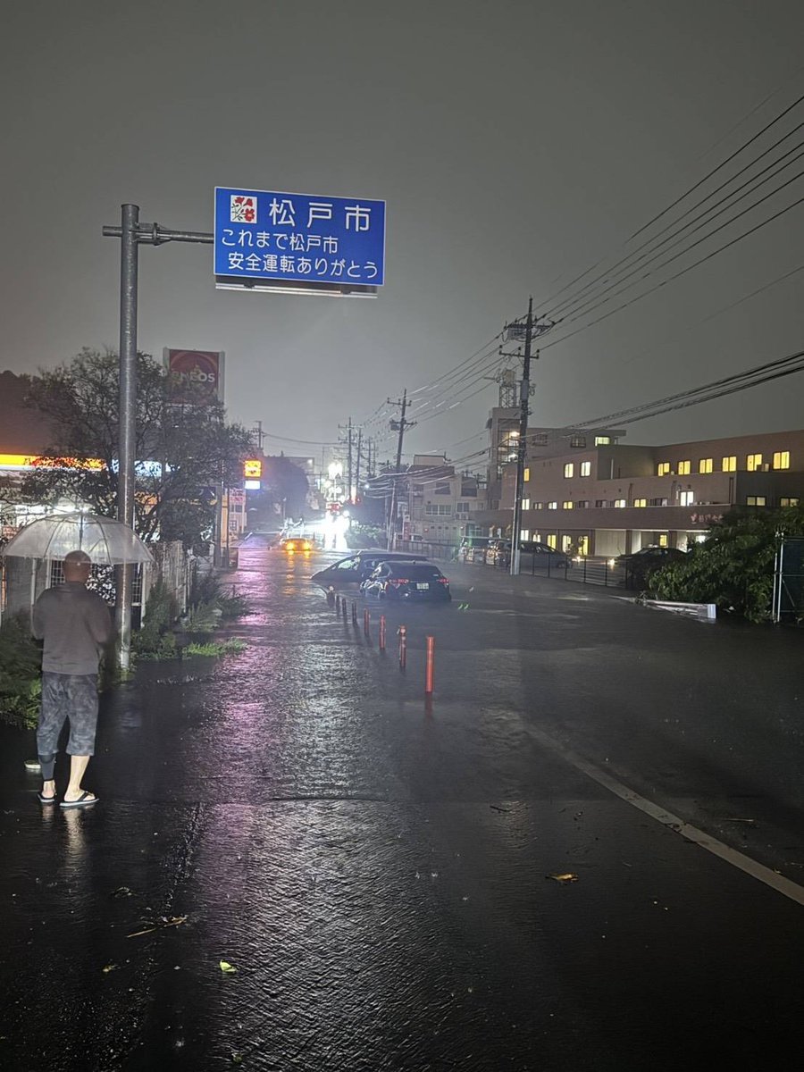 pmstykn's tweet photo. 兄貴家族と甥っ子家族が千葉県の市川と松戸に住んでるけど、大変なことになってる😰 https://t.co/NdSgWE8OiT