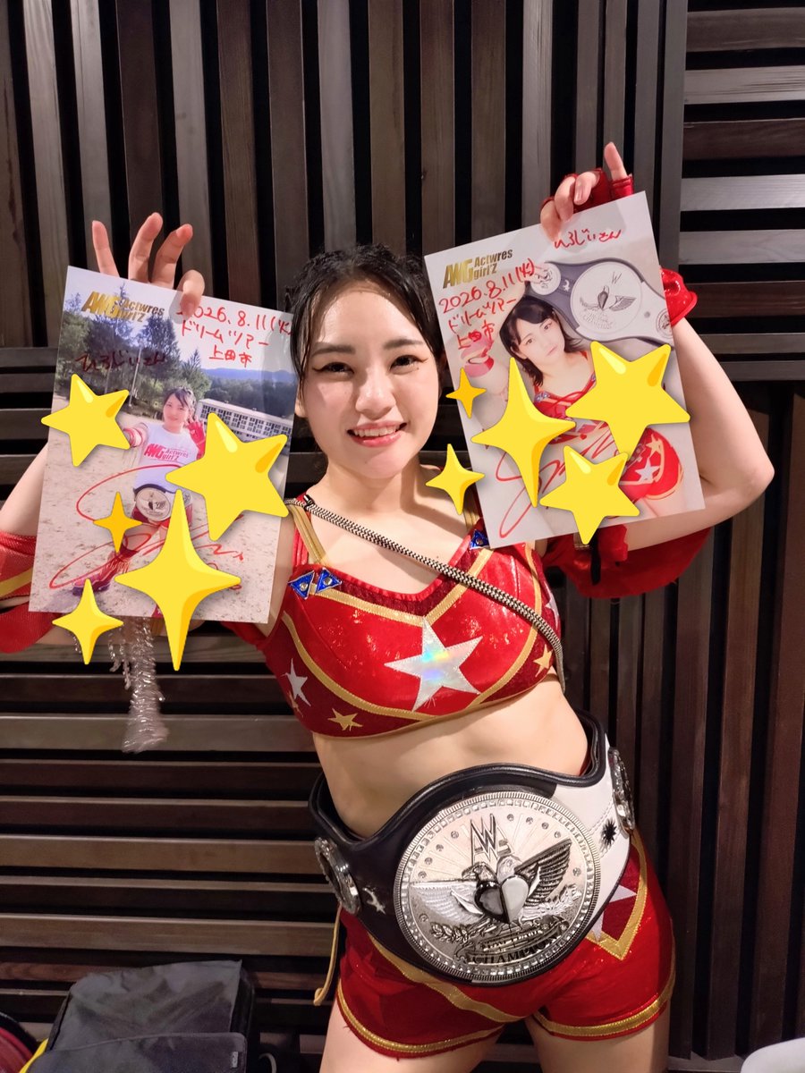 hirozi0906's tweet photo. 2026.8.11
信州プロレス長野元気復活総力祭in上田市
とても楽しかった✨
まだ余韻に浸ってる😆
才原茉莉乃さんの蹴りがまた見たい❗️
#才原茉莉乃
#信州プロレス
#信州アクトレスガールズ https://t.co/HR8ADWKRiC