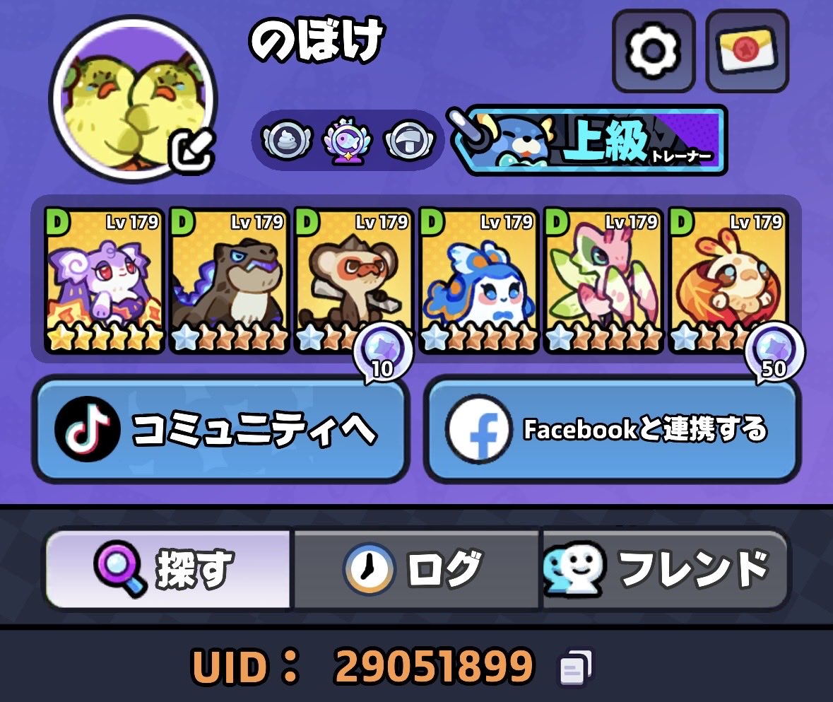nobopoke151's tweet photo. 最近始めてみました
ハマってしまった、、フレンド募集🙇

29051899

#モンスターサバイバル
#モンサバ
#スマホゲーム
#かわいい https://t.co/OGZAO35AQv