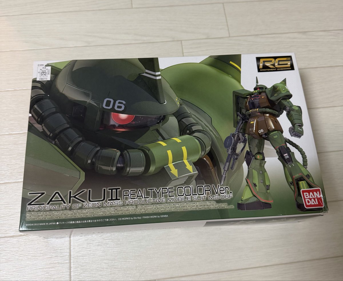 pito_ch's tweet photo. ナイスまんだらけ👍

これで欲しい
RGザクⅡは残り量産型のみ
#ガンプラ初心者 #プレバン
#ガンダムベース #まんだらけ
#積みプラ #GUNDAM https://t.co/F8l7IaTnic