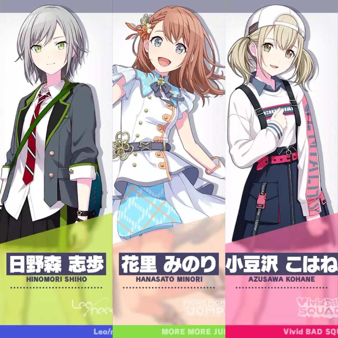 bossgobu's tweet photo. プロセカやってる人ならこの3人は何の括りか分かる説 https://t.co/Zm3vinx39D