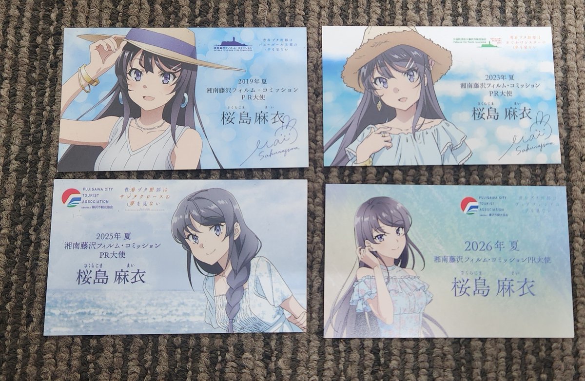 take0924z's tweet photo. 2019年、2023年
2025年、2026年
こうやって並べるとキャラデザが若干違うな
高校生〜大学生になってるし顔つきも変わるよな

 #青ブタ https://t.co/mEqsdhOs8O