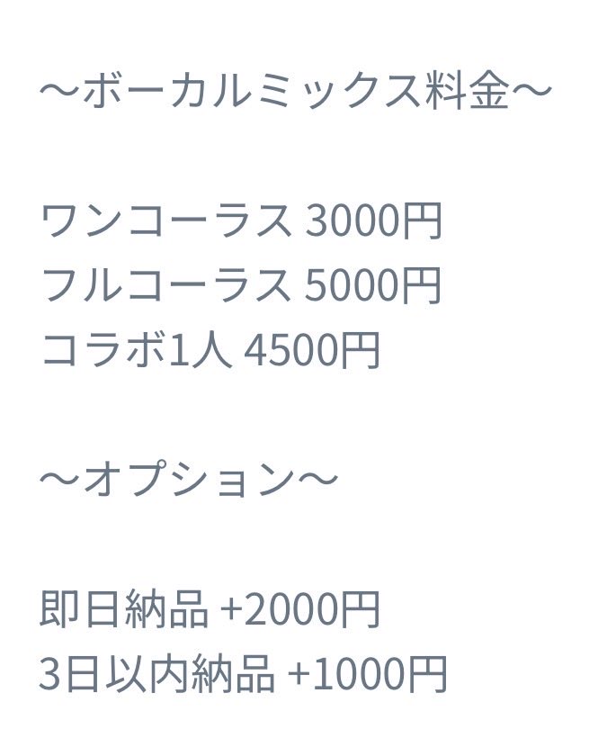 rattkyooo's tweet photo. mix依頼受付中です！
丁寧なピッチ、タイミング補正が得意です。
スマホ録音も受け付けております！

貴方の歌声、是非MIXさせて下さい！
料金、参考音源はプロフィールからご確認お願い致します。

#歌い手さんMIX師さん絵師さん動画師さんとPさん繋がりたい
#歌ってみた #MIX師 https://t.co/TTVG3X6TDR