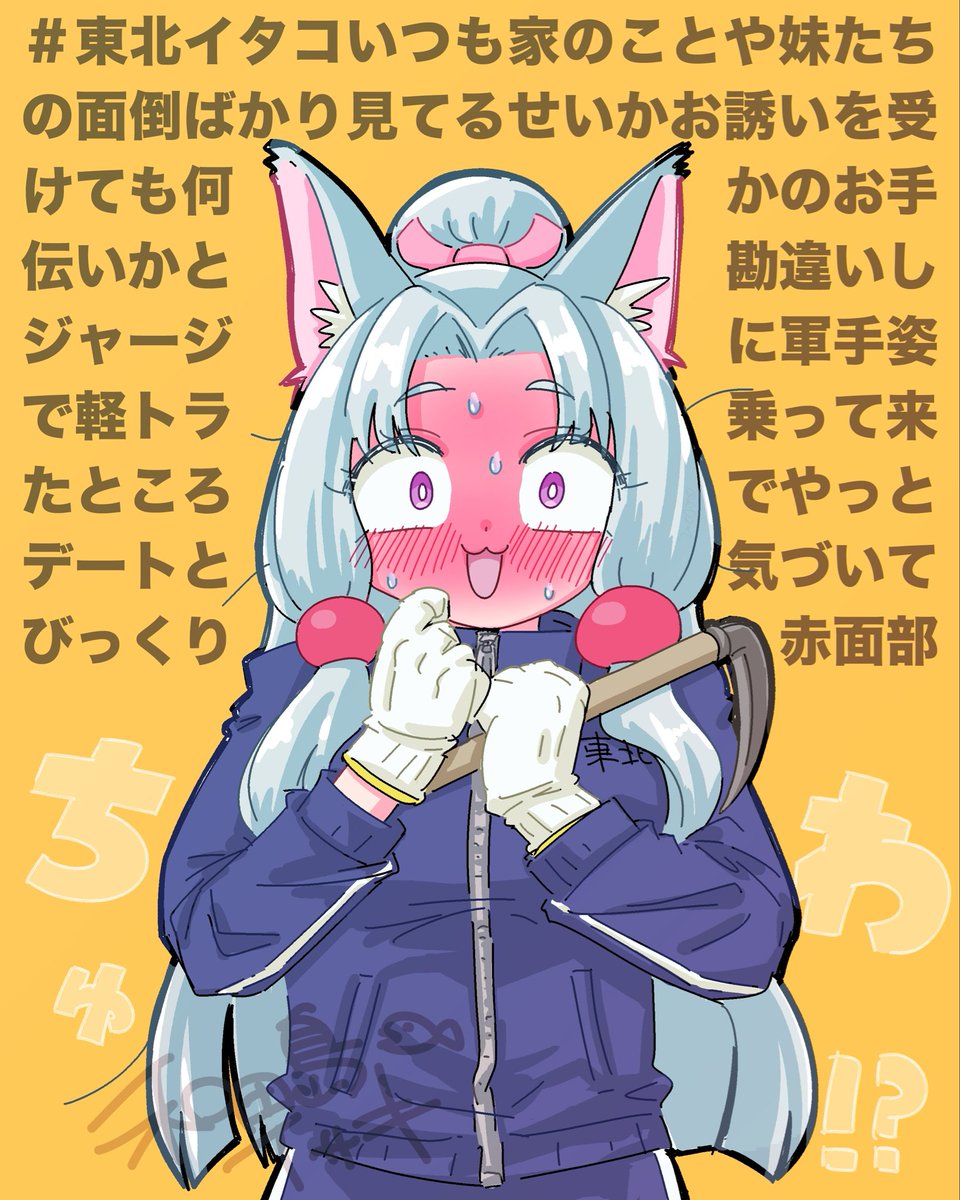 wdzm's tweet photo. #あなたの評判良かった4選がみたい 
たぶんこの辺…… https://t.co/yYvVZgjphj